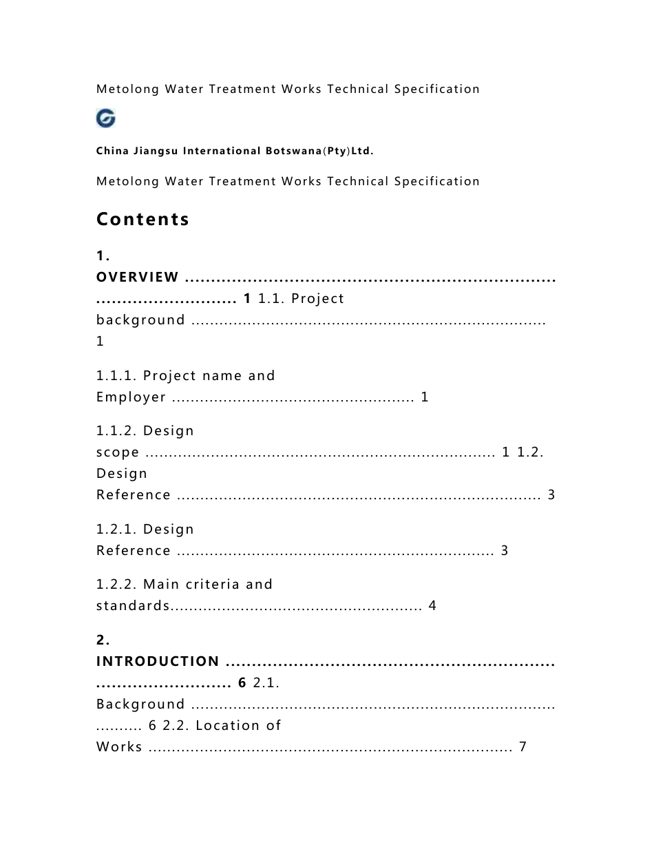 water treatment works Technical Specification水厂设计说明_第1页