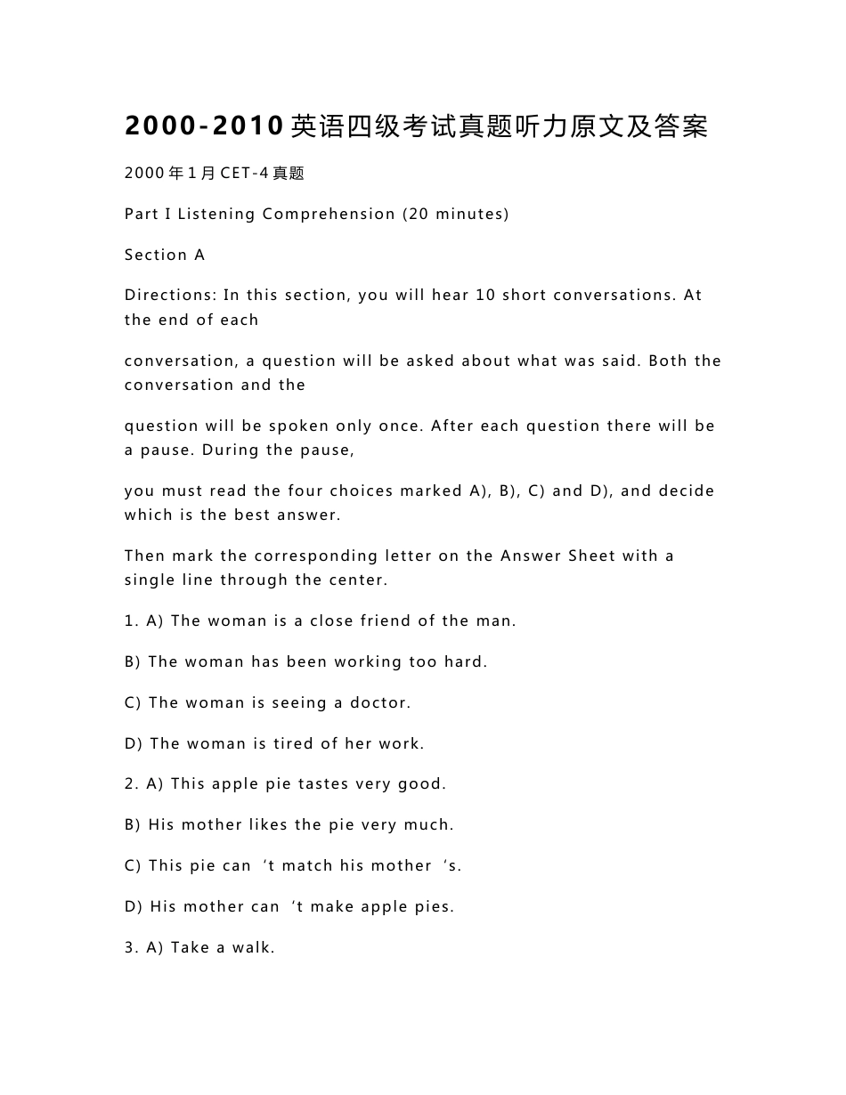 《2000-2010英语四级考试真题听力原文及答案》_第1页