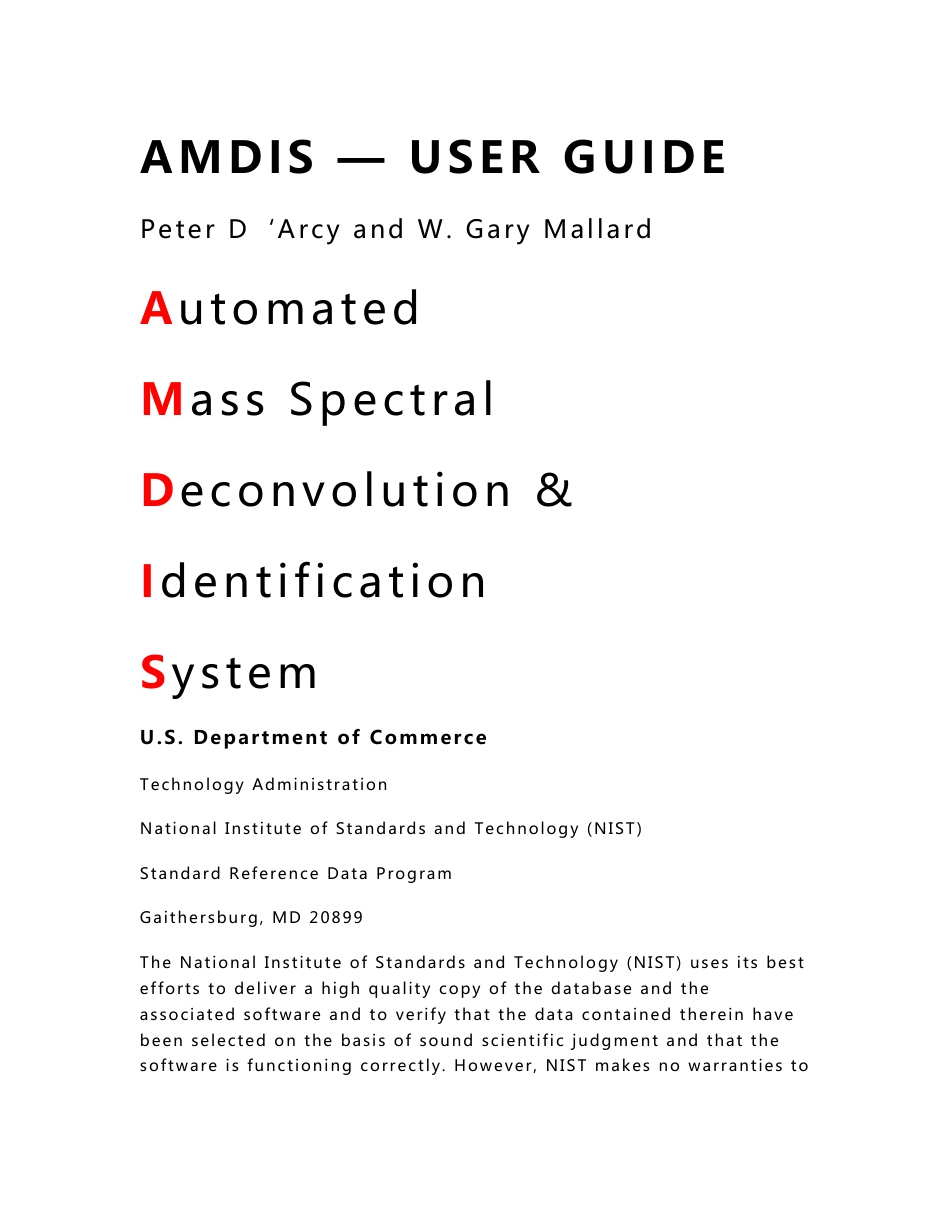 AMDIS操作说明_第1页