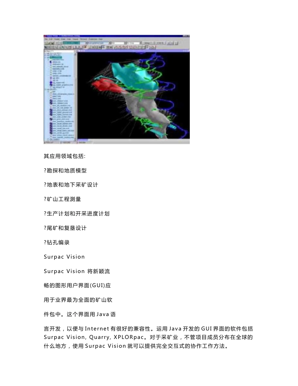 1-基础指南20050221_第3页