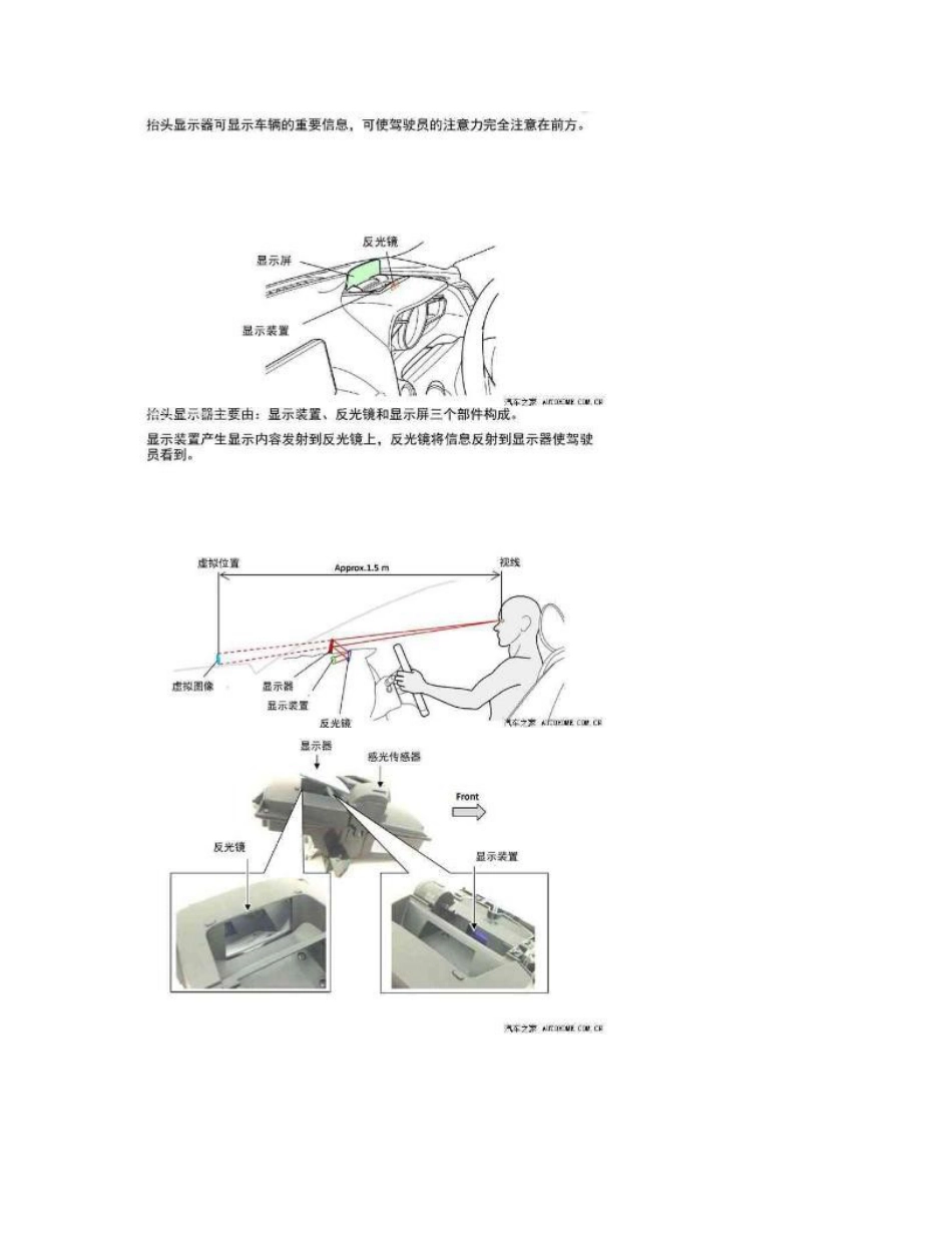 昂克赛拉悦联系统操作说明_第3页