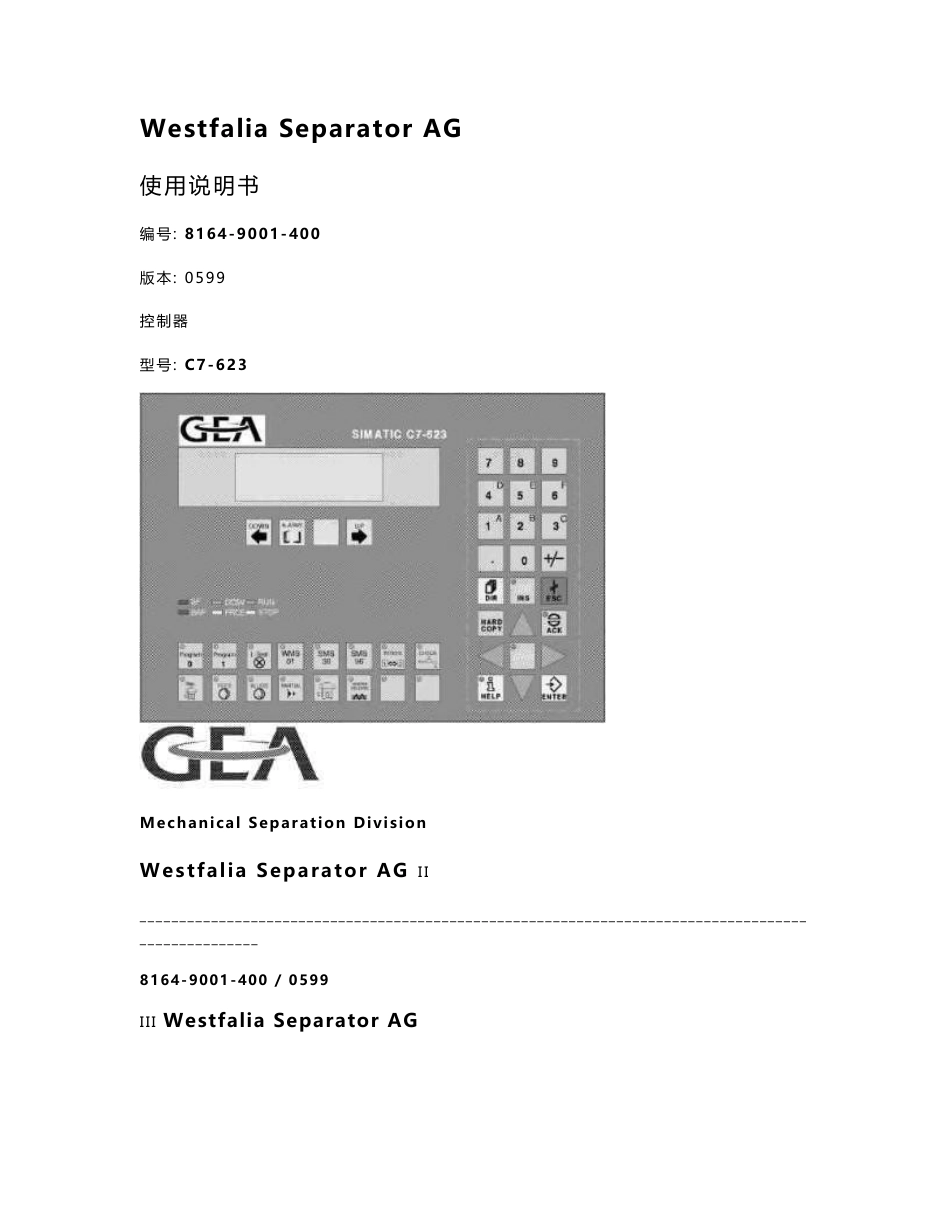 WSA分油机C7-623_控制板中文说明书_第1页