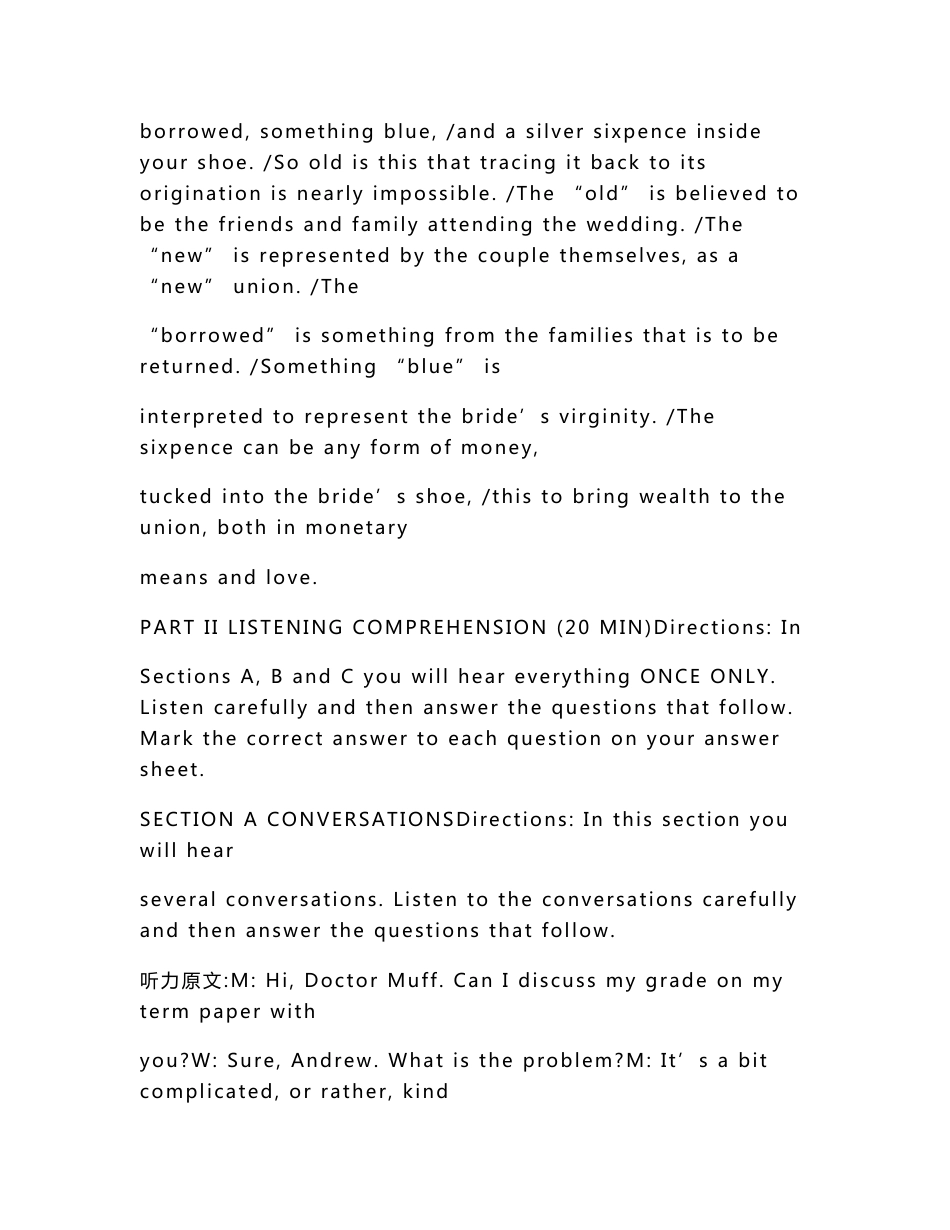 专业英语四级模拟试卷257(题后含答案及解析)_第2页
