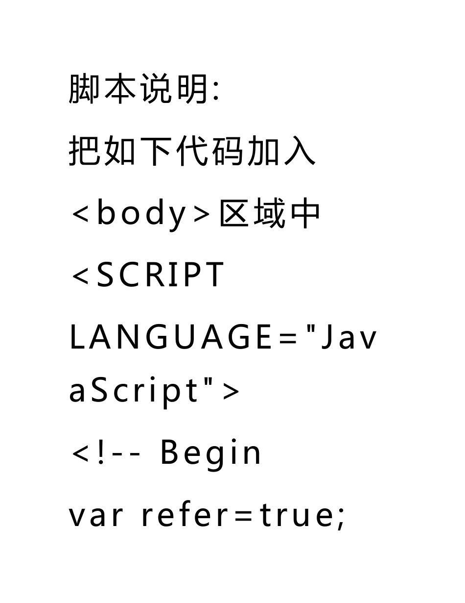 dreamweaver 经典网页特效及网页代码设计技巧系列之---图片下拉导航菜单_第1页