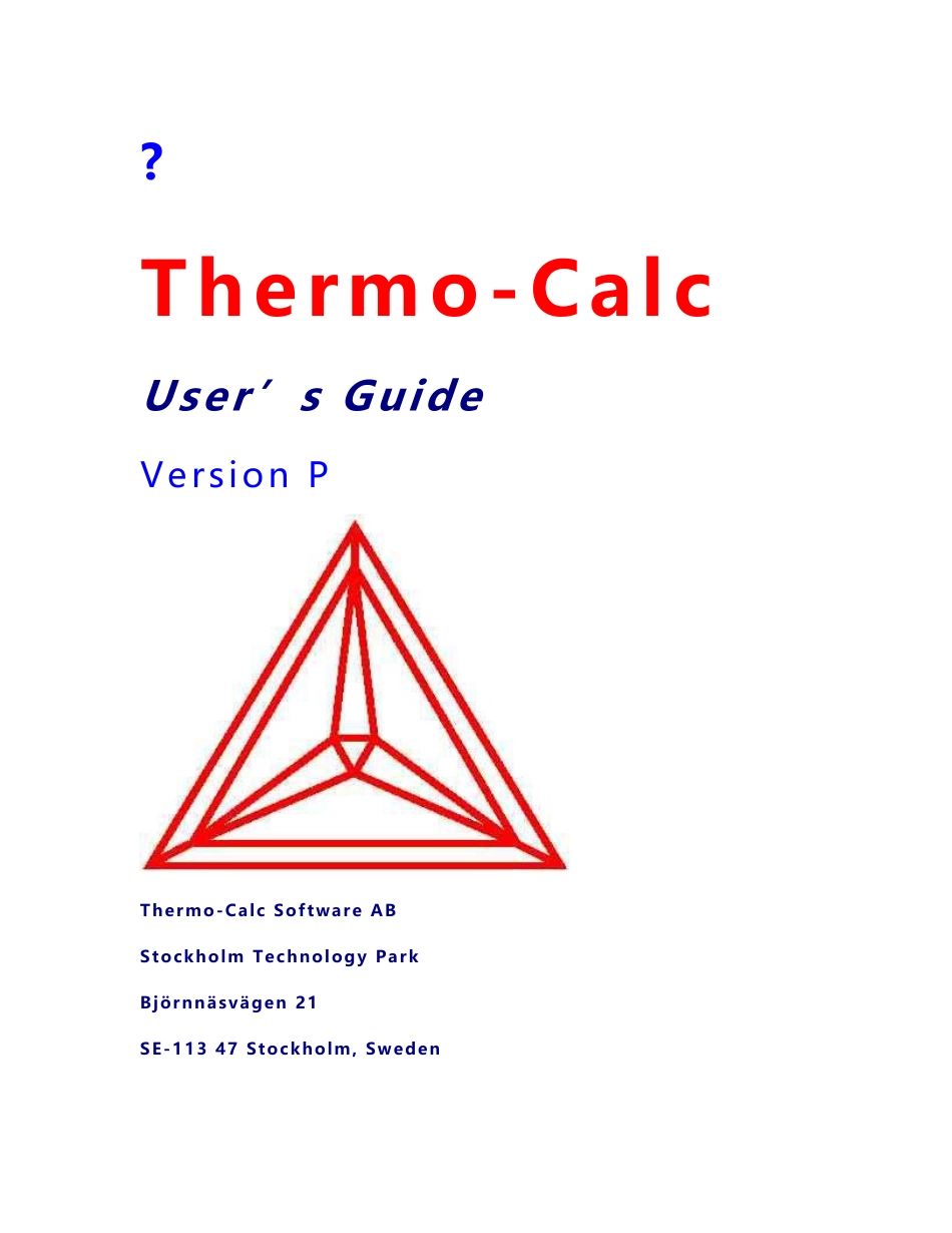 Thermo-calc软件-TCCP用户指南 重要_第1页