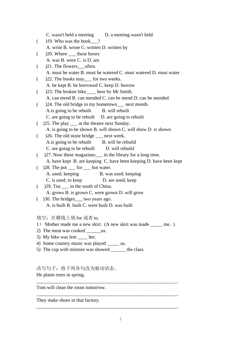 初中英语被动语态练习含答案_第2页