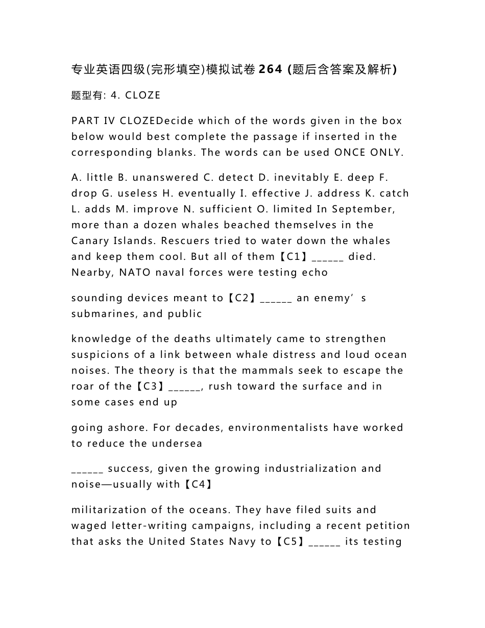专业英语四级（完形填空）模拟试卷264(题后含答案及解析)_第1页