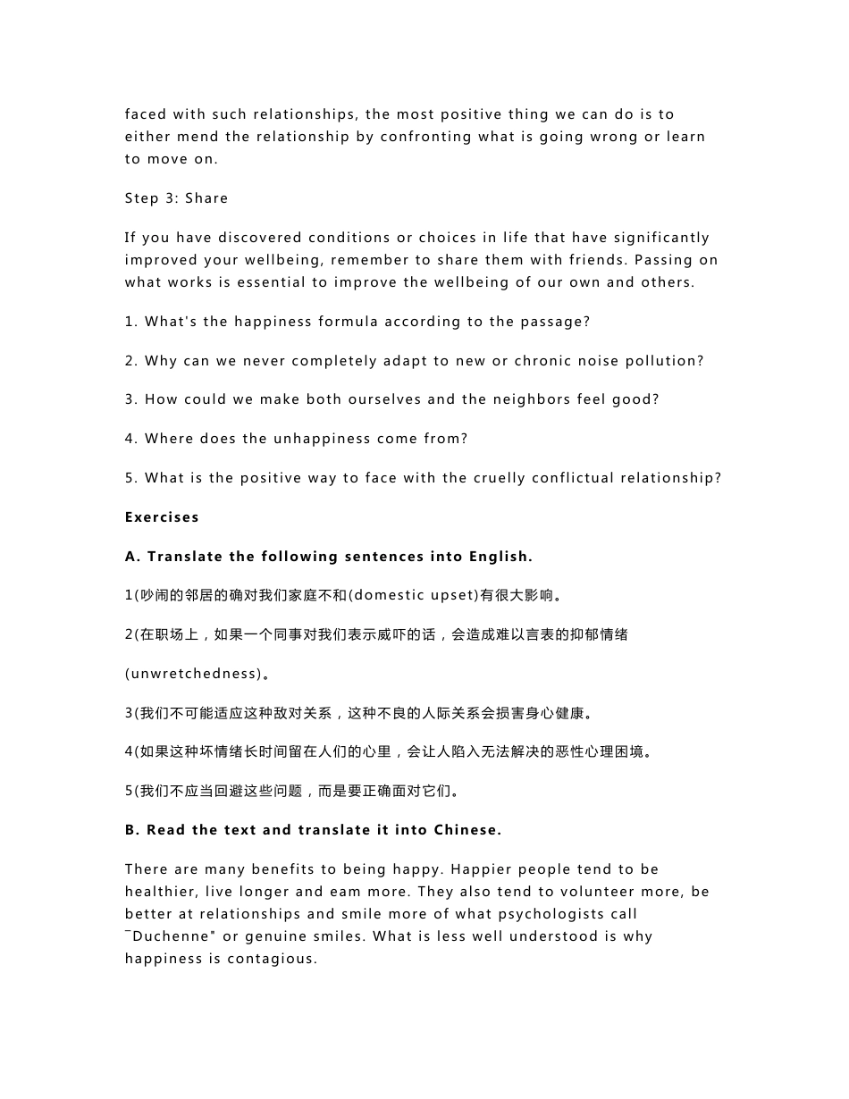 中国石化专业技术人员英语学习参考用书_第2页