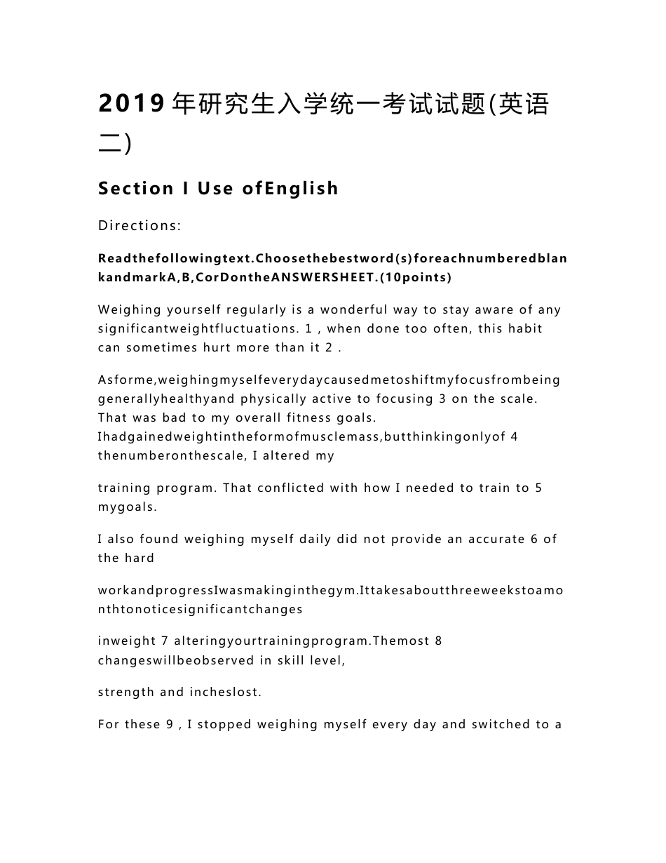 考研英语二历年真题（2010—2019年）_第1页