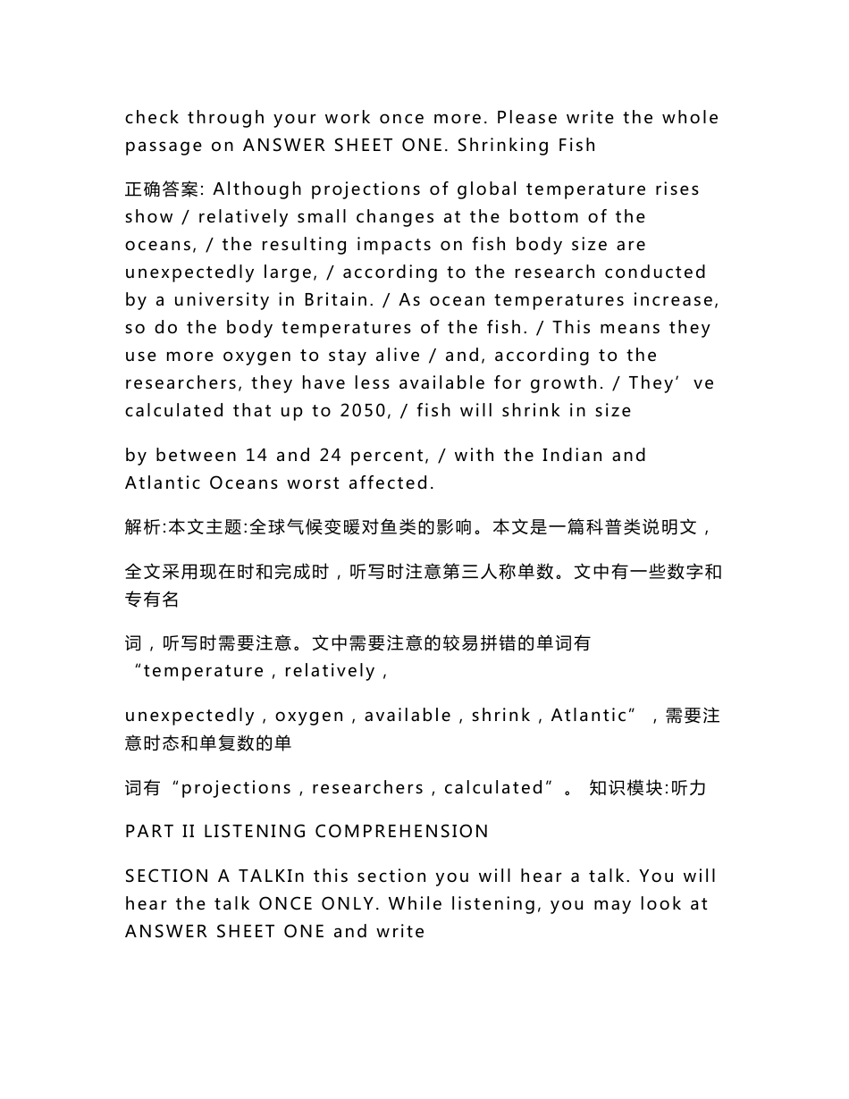 专业英语四级（听力）模拟试卷434(题后含答案及解析)_第2页