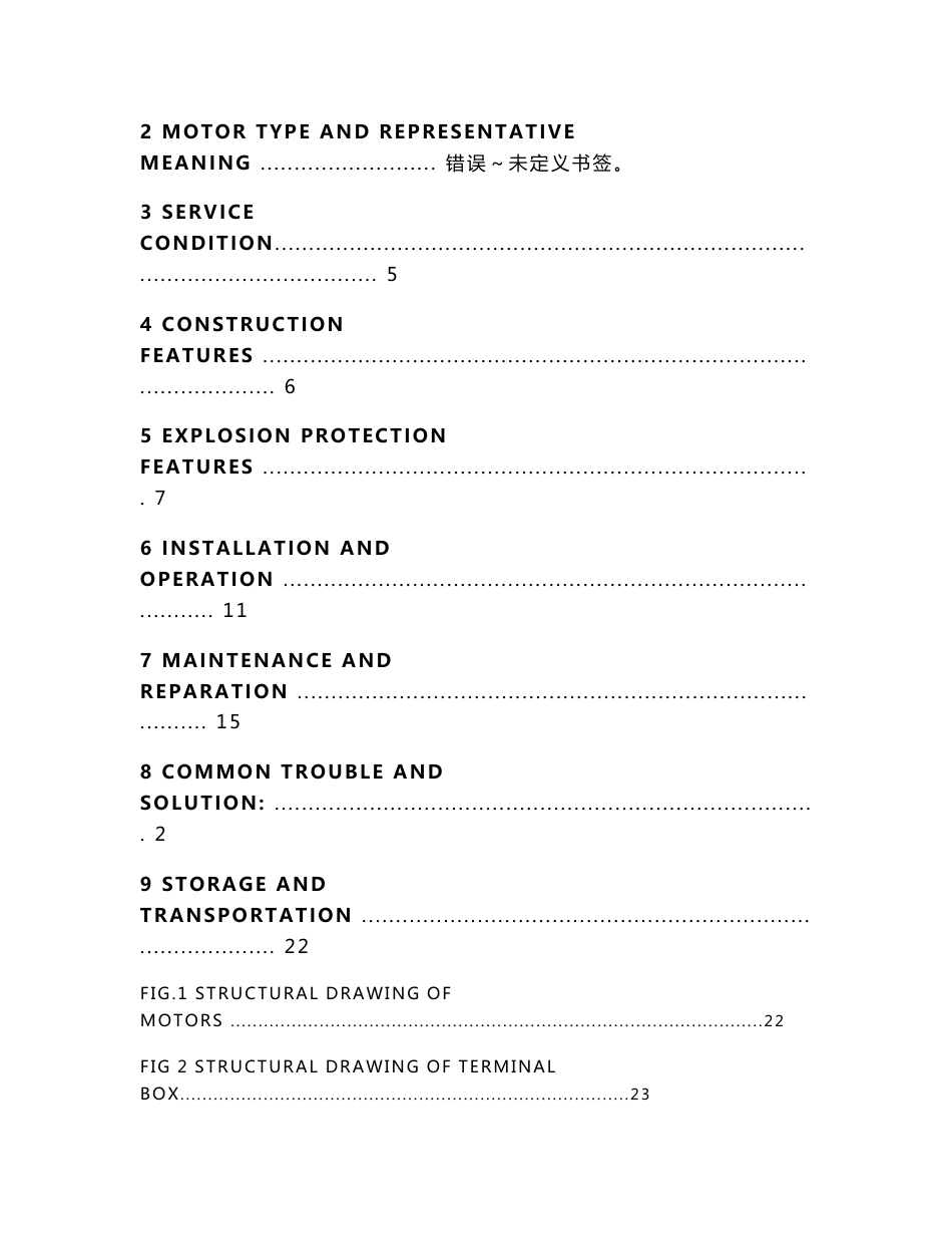 YBX3-IIC使用说明书_第2页
