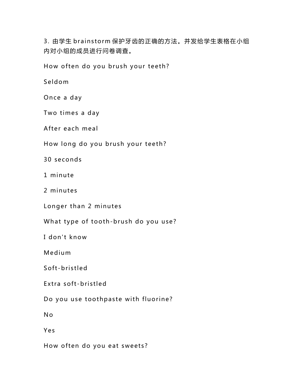 新目标八年级英语上册教案全集_第3页