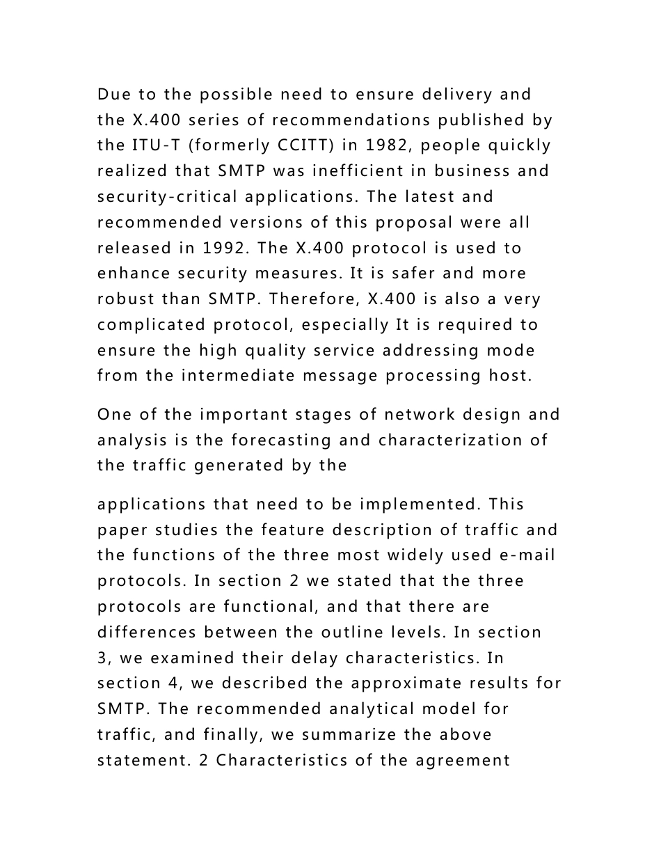 电子邮件传输协议外文文献翻译_第3页