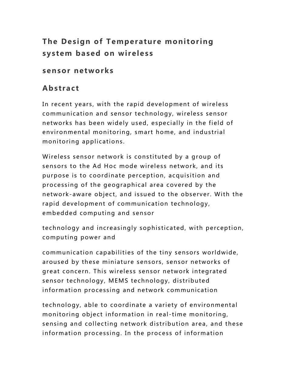 毕业设计-基于无线传感网络的温度监控系统设计_第2页