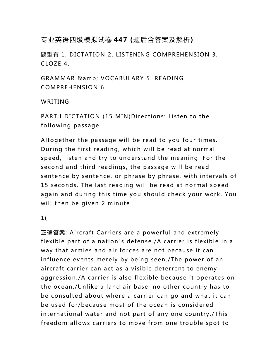 专业英语四级模拟试卷447(题后含答案及解析)_第1页