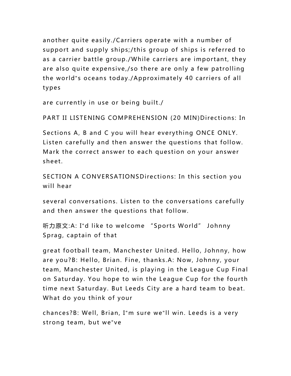 专业英语四级模拟试卷447(题后含答案及解析)_第2页