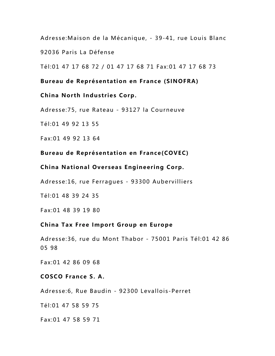 中国企业在法国名录_第3页