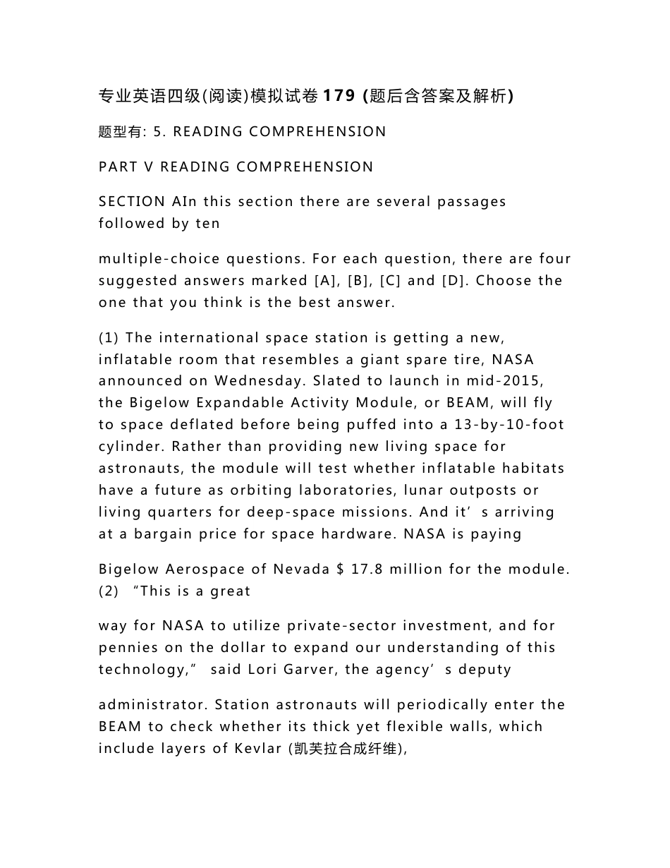 专业英语四级（阅读）模拟试卷179(题后含答案及解析)_第1页