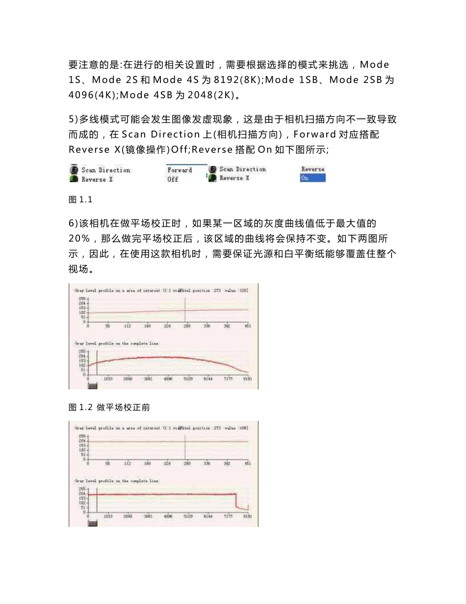 E2V ELIIXA相机操作手册_第2页