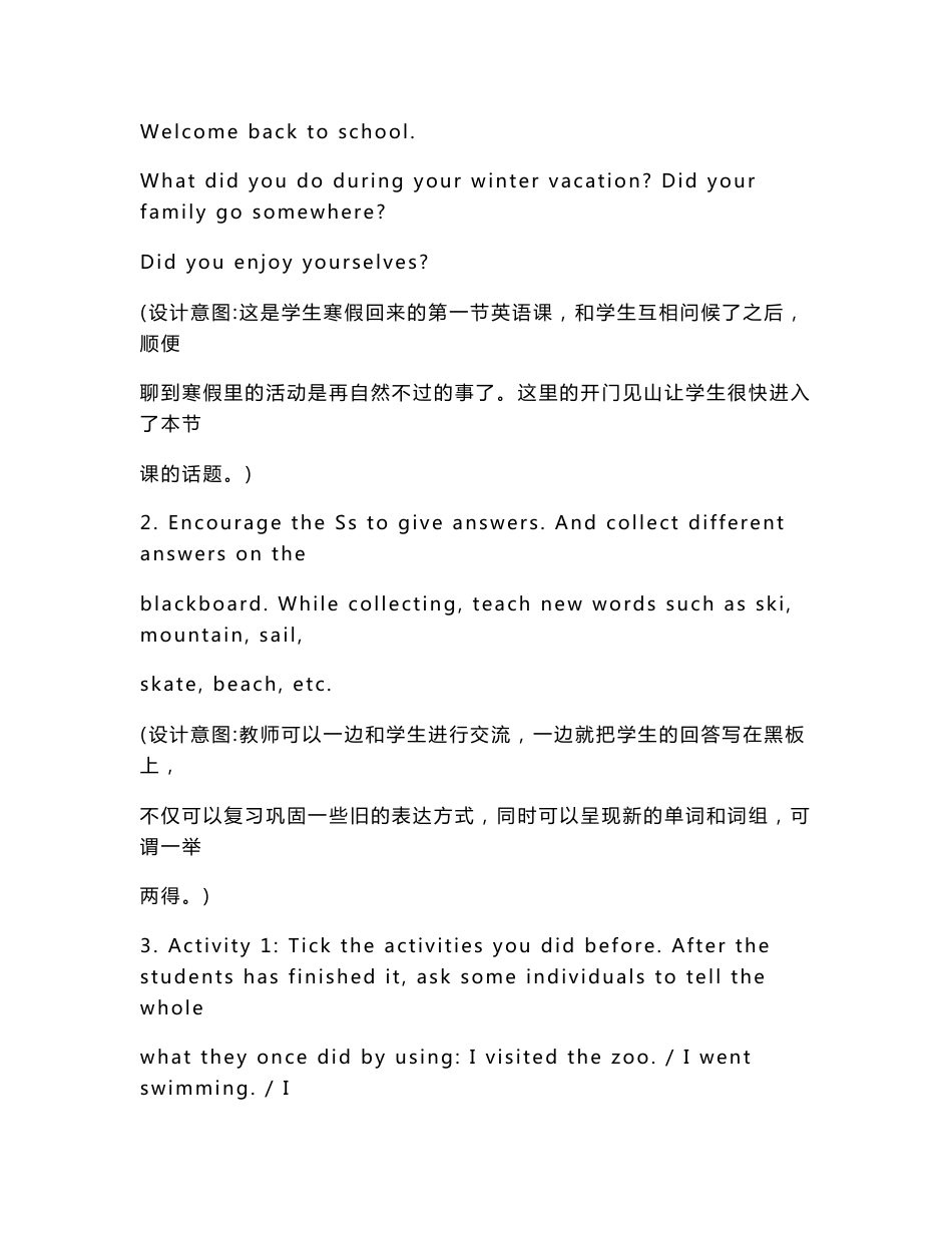 英语2基础模块教案杜鹏_第3页