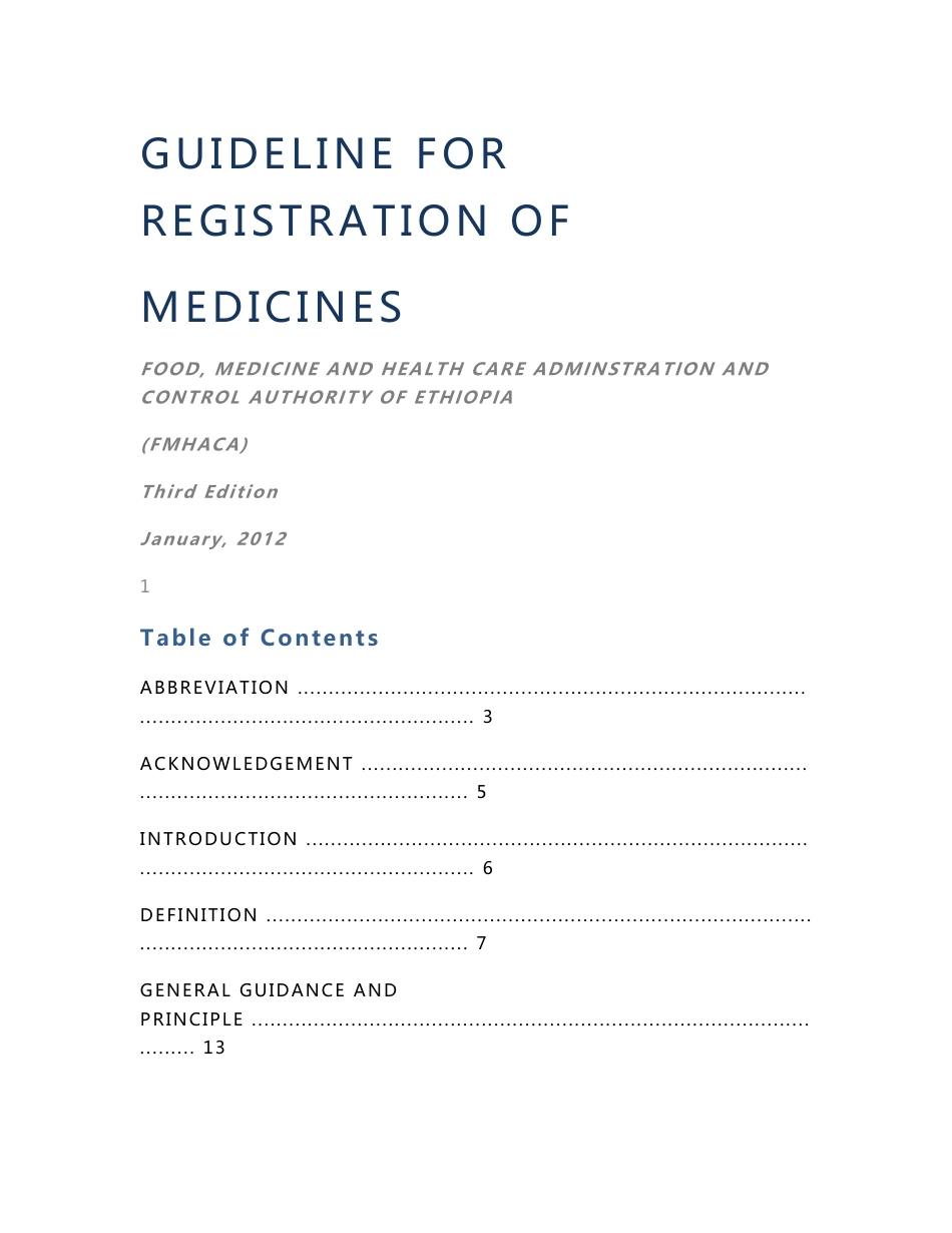 Guideline for Registration of Medicines 2014 - ：药品的注册指南2014—_第1页