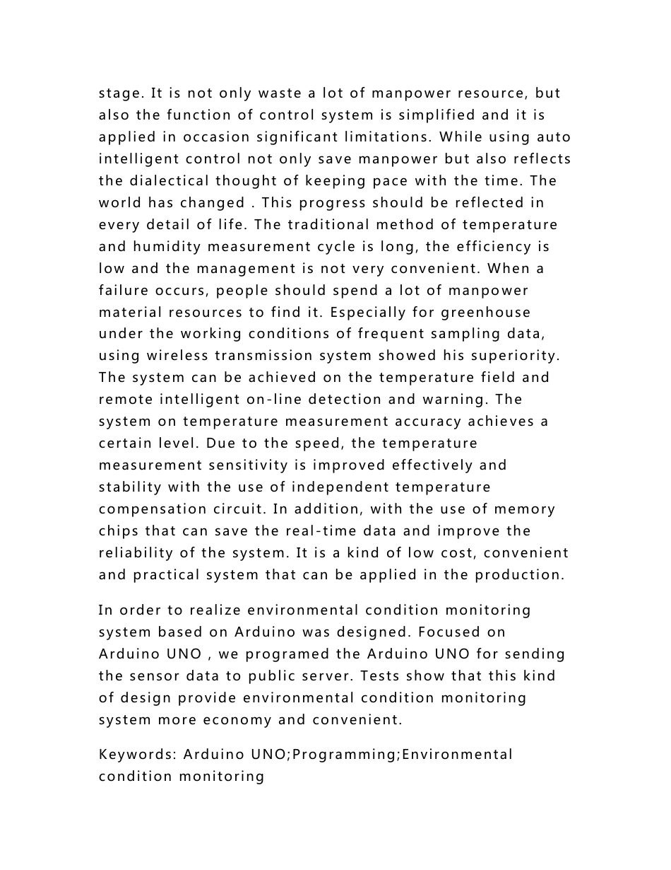 基于Arduino无线温湿度测控系统设计_第2页