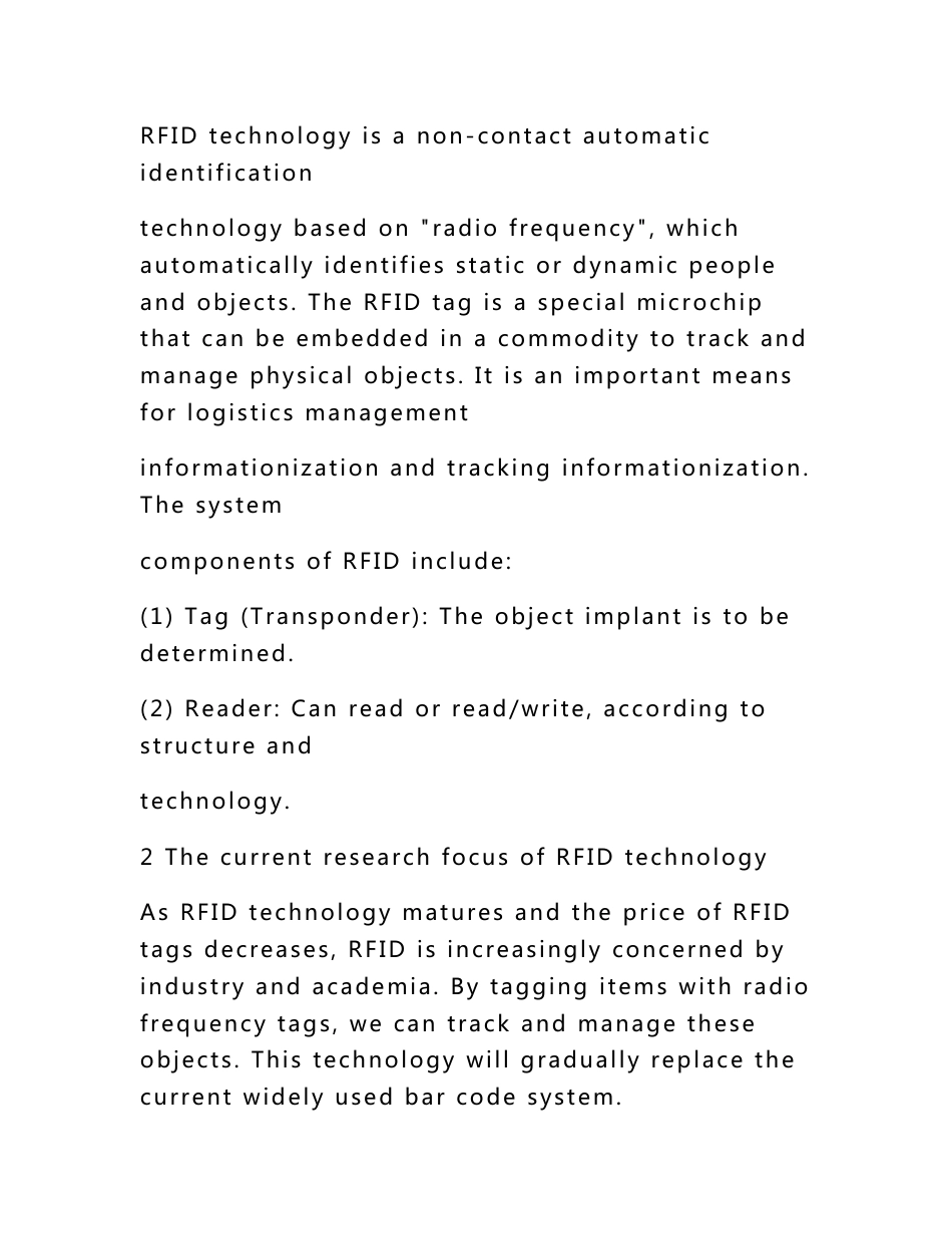 无线射频识别技术外文翻译文献_第3页