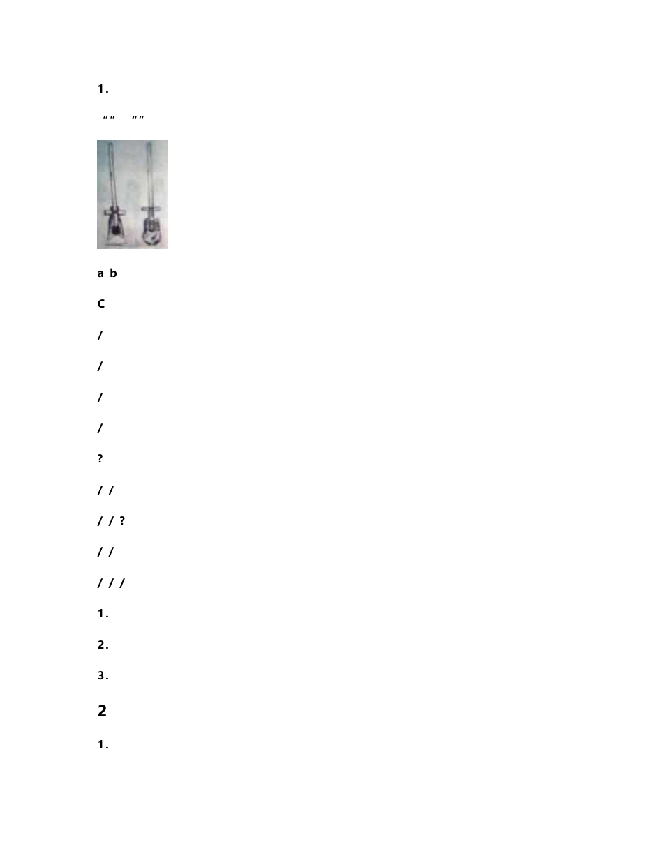 高中历史必修二知识点总结_第1页