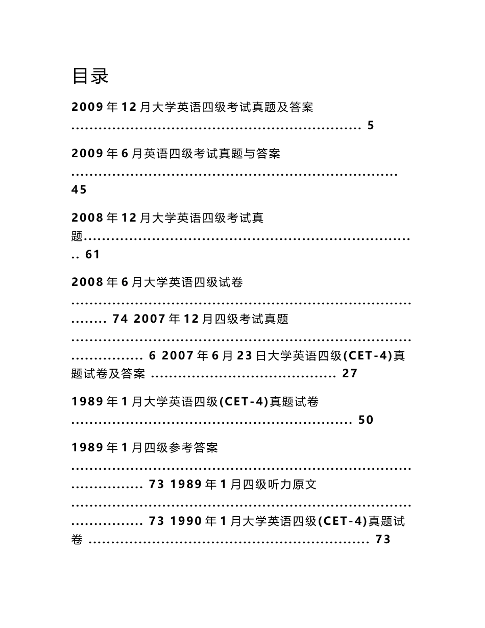 1989-2010英语四级真题及答案大全_第1页