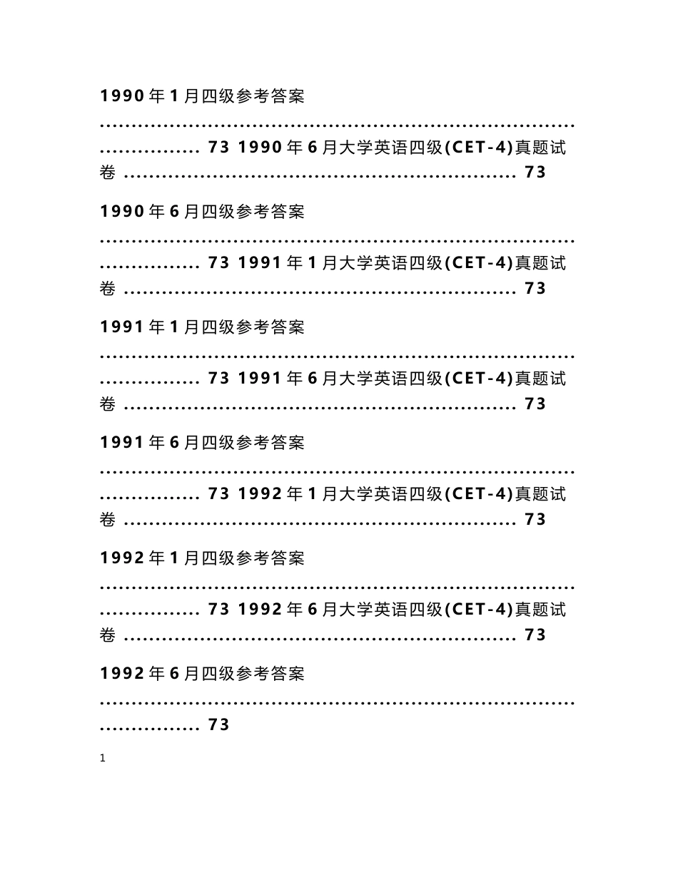 1989-2010英语四级真题及答案大全_第2页