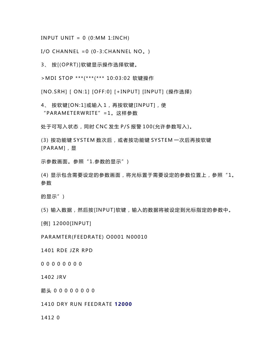 发那科0IMC参数说明22.doc_第3页