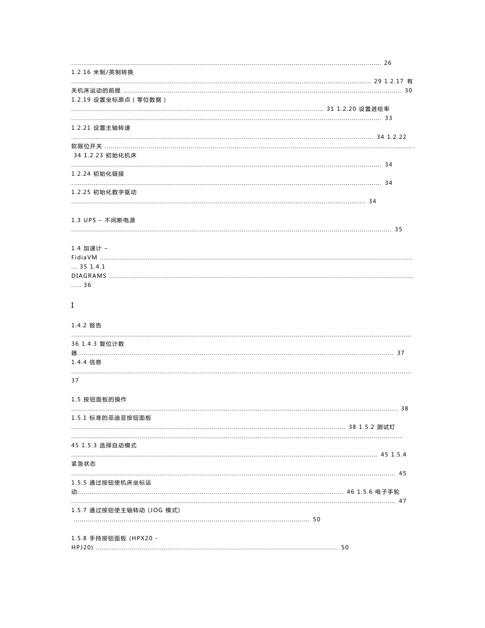 飞阳C0五轴操作编程手册_第3页