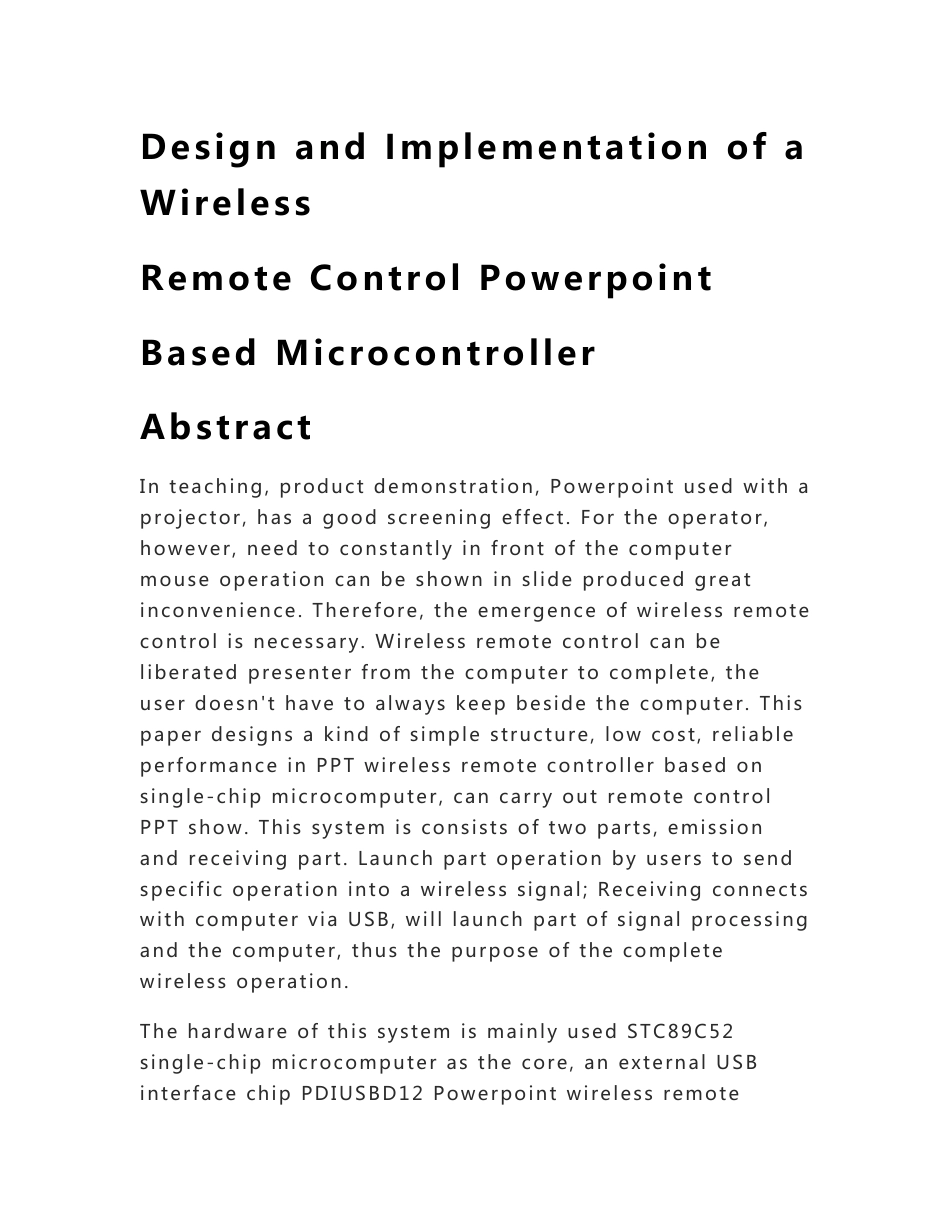 本科论文设计-基于单片机的powerpoint无线遥控器的设计与实现_第2页