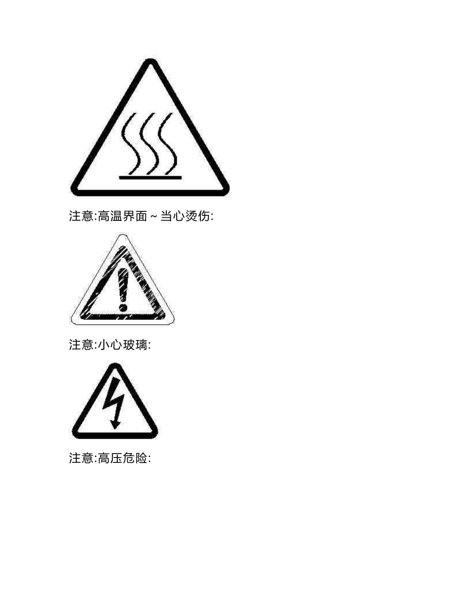 HEAL FORCE二氧化碳培养箱使用技术说明书_第3页