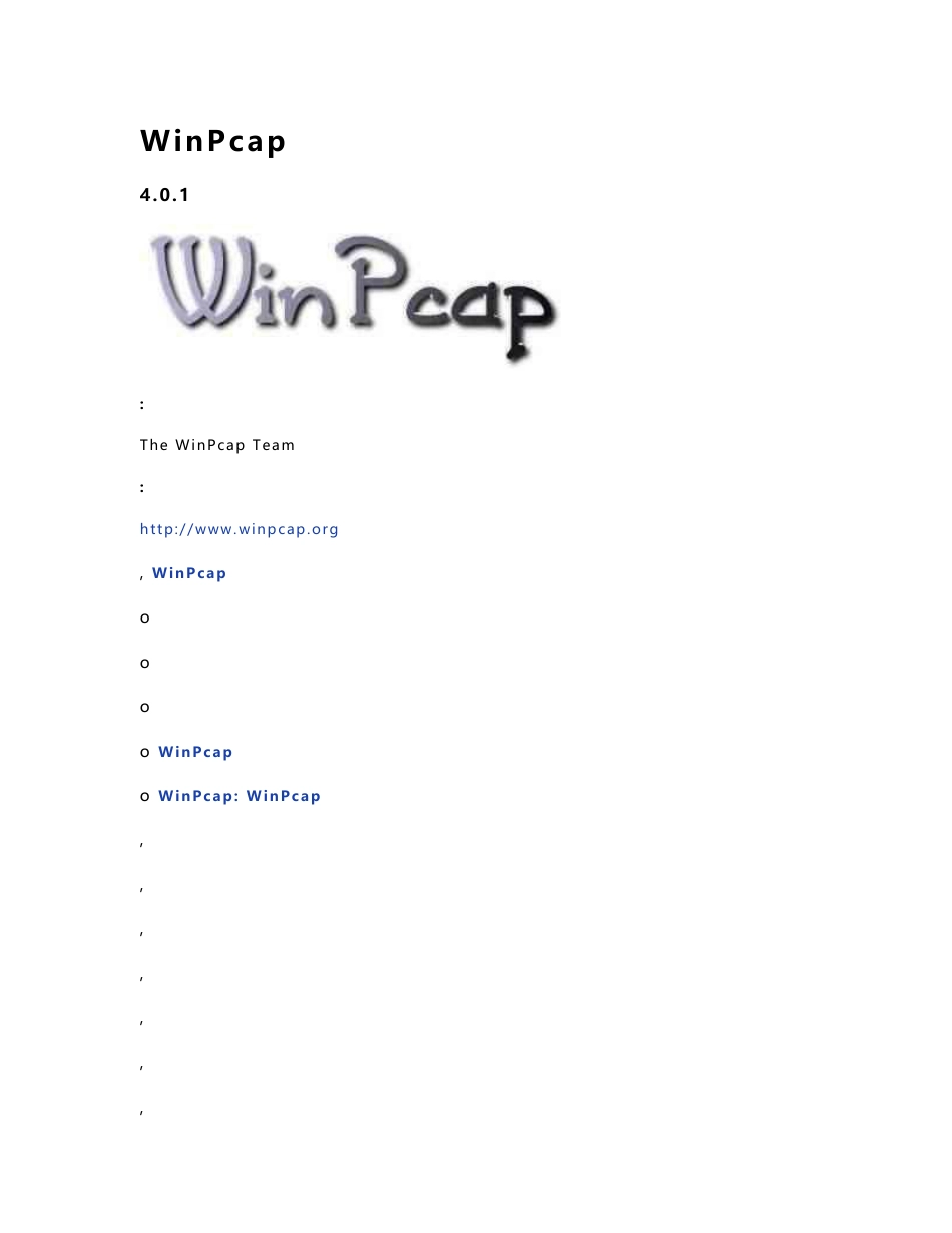 WinPcap 中文技术文档_第1页