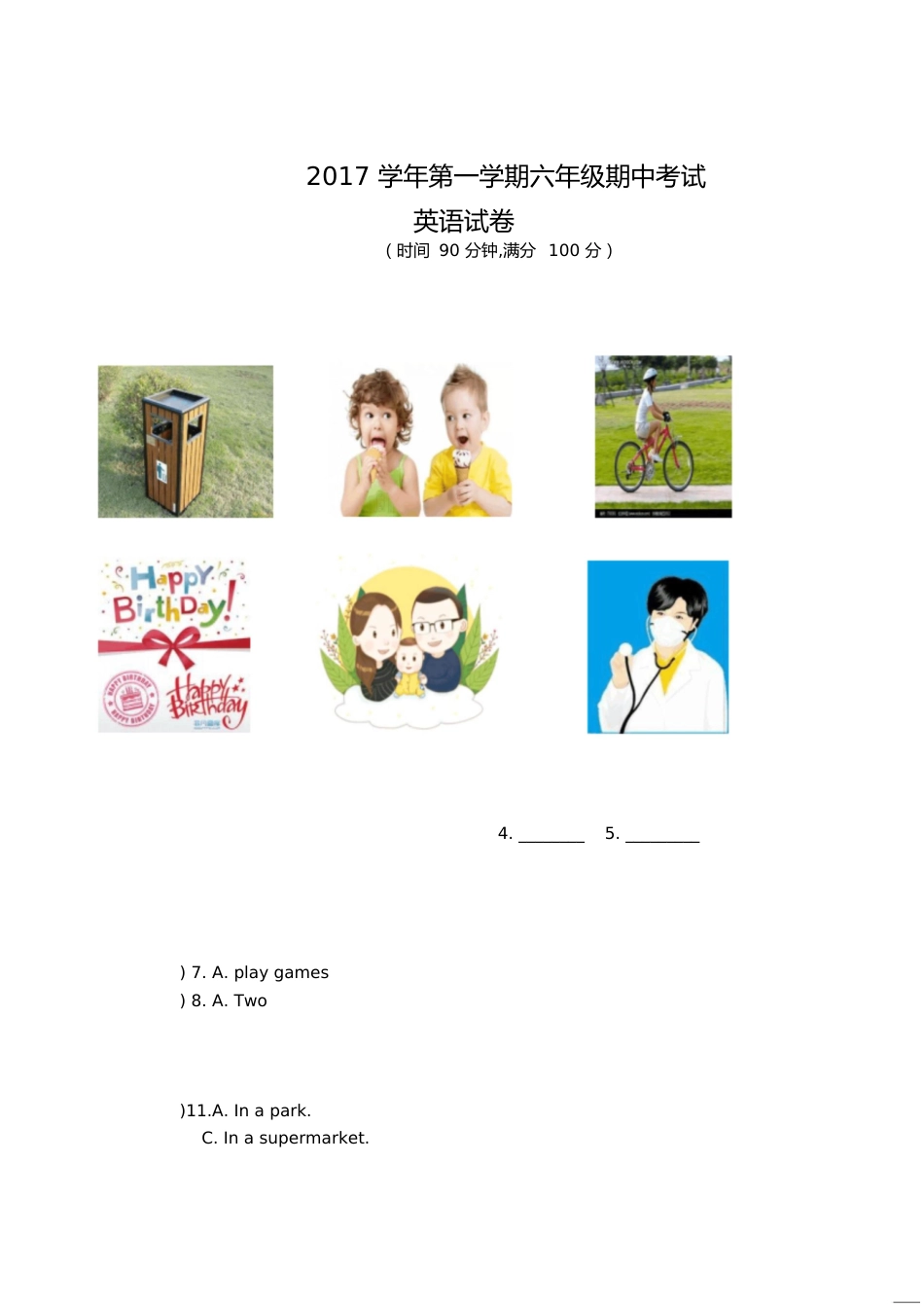 2017学年第一学期六年级英语期中试卷[共9页]_第1页