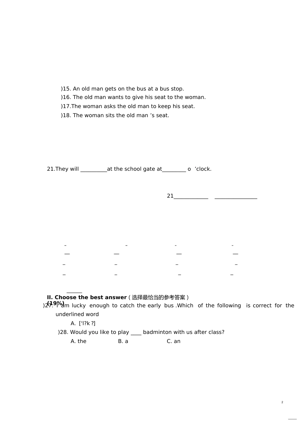 2017学年第一学期六年级英语期中试卷[共9页]_第2页