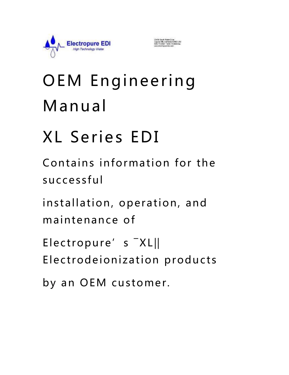 Electropure_OEM_工程技术手册（英文）_第1页