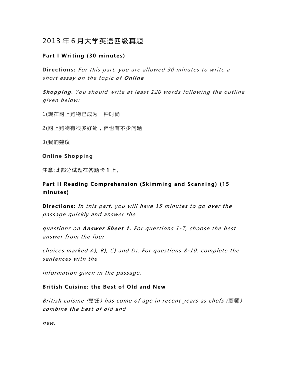 2013年6月大学英语四级真题_第1页