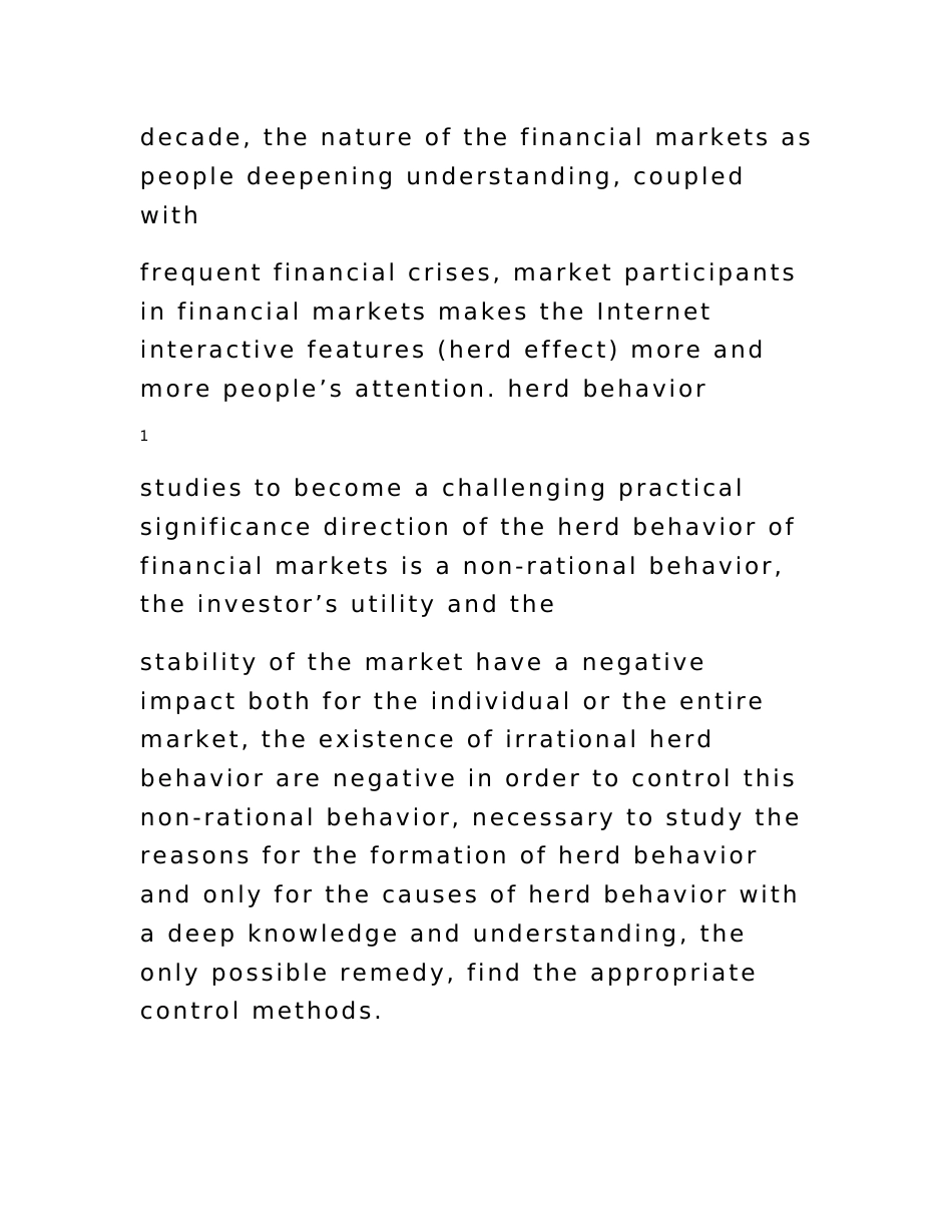 Herd behavior in financial markets and information dissemination network analysis（金融市场中的羊群行为和信息传播网络分析）_第2页