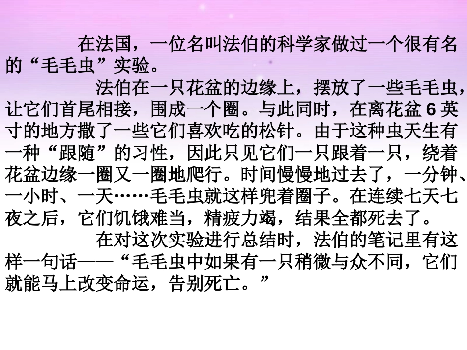 教学风格[共8页]_第1页