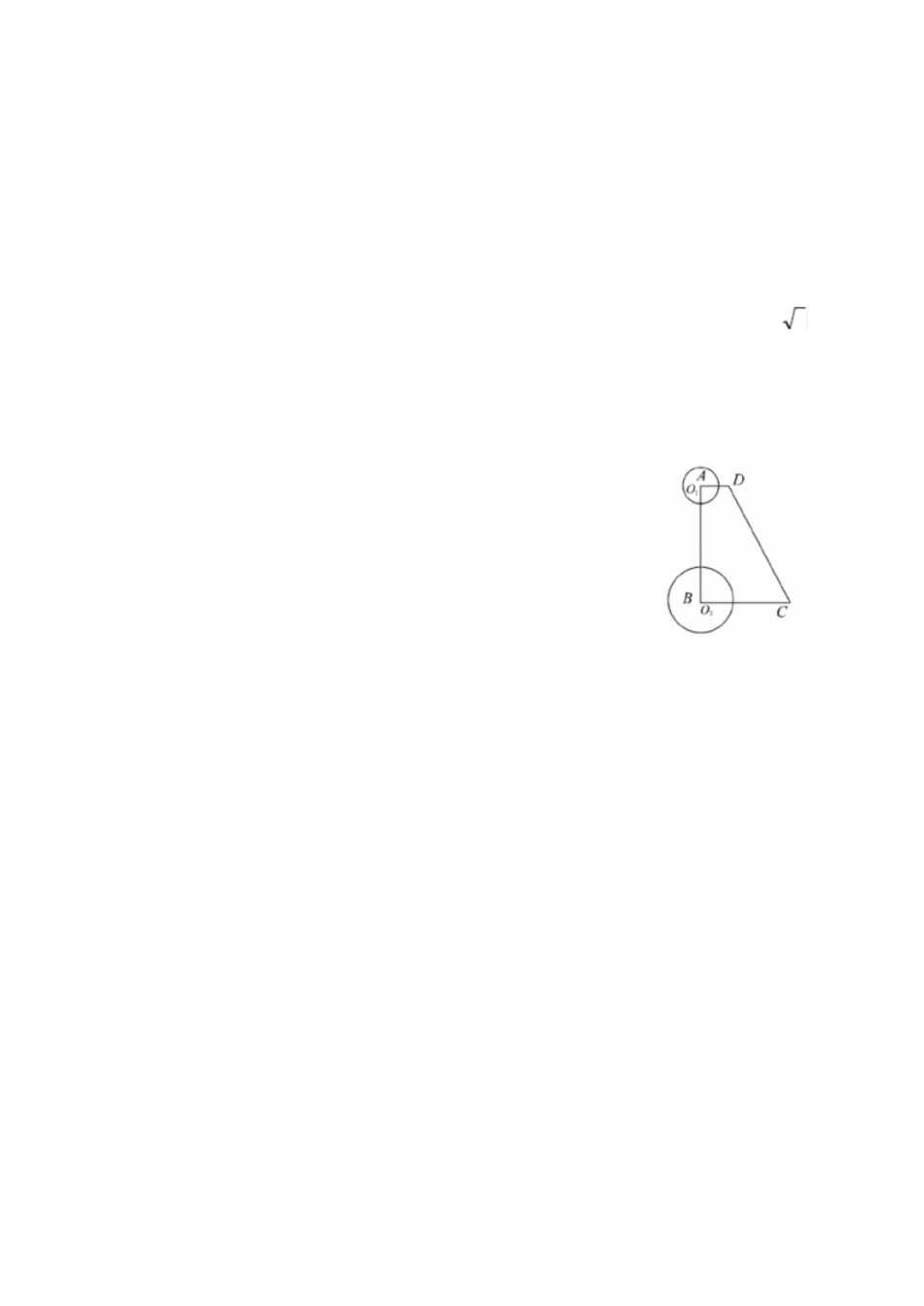 动点问题总结[共12页]_第2页