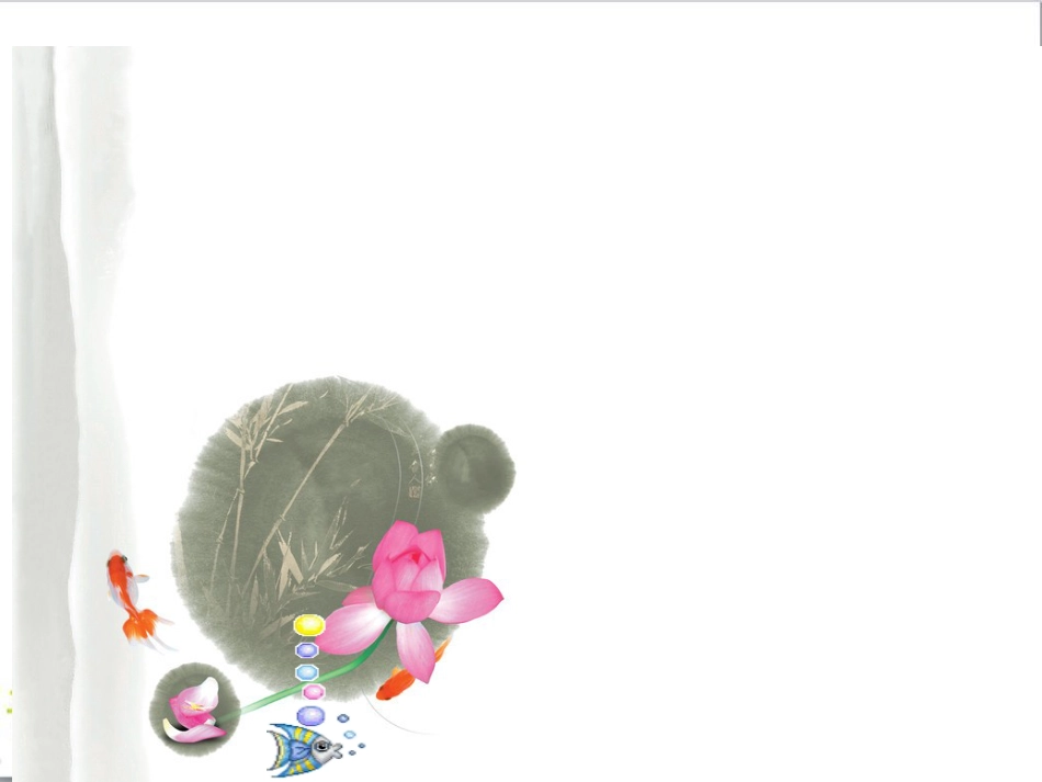 精美动画背景图片PPT_第2页