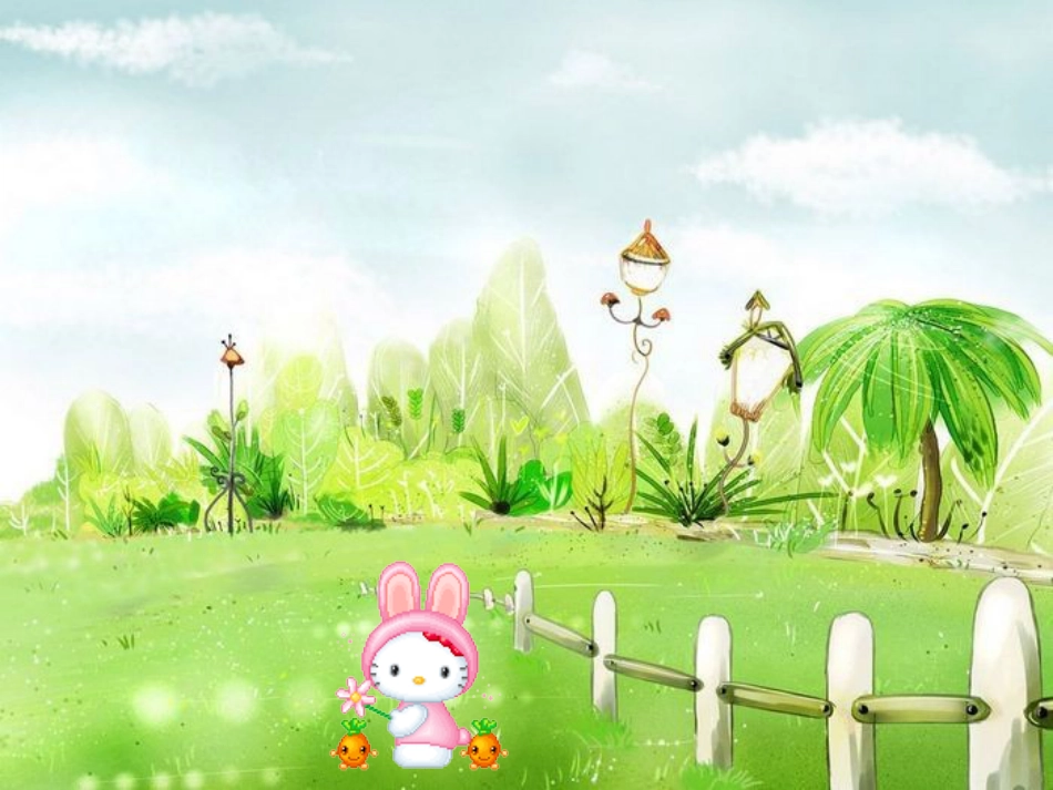 精美动画背景图片PPT_第3页