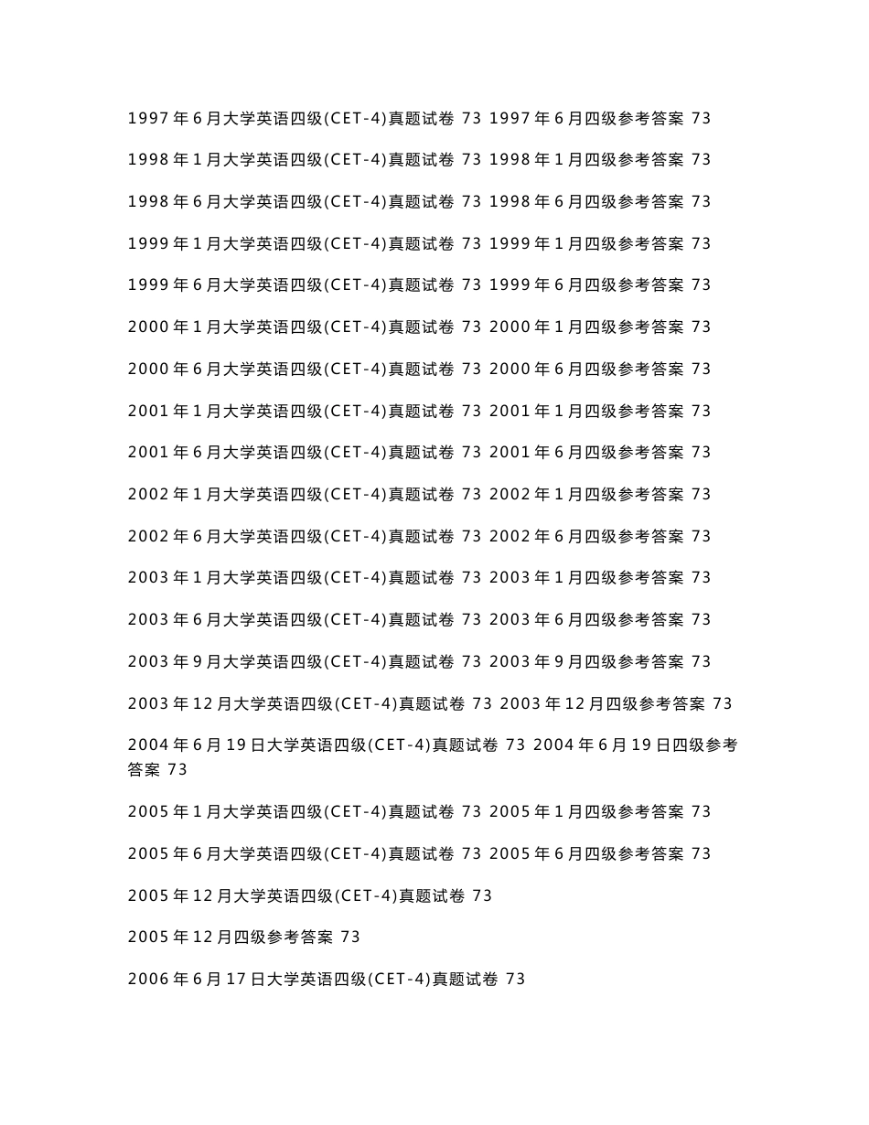 【精品】1989-2010英语四级真题及答案大全_第2页