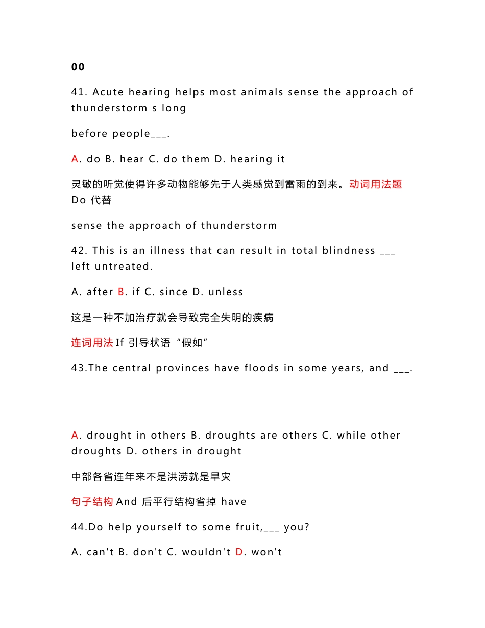 英语专业四级词汇与语法十年真题加详细答案解读2000到2010_第1页