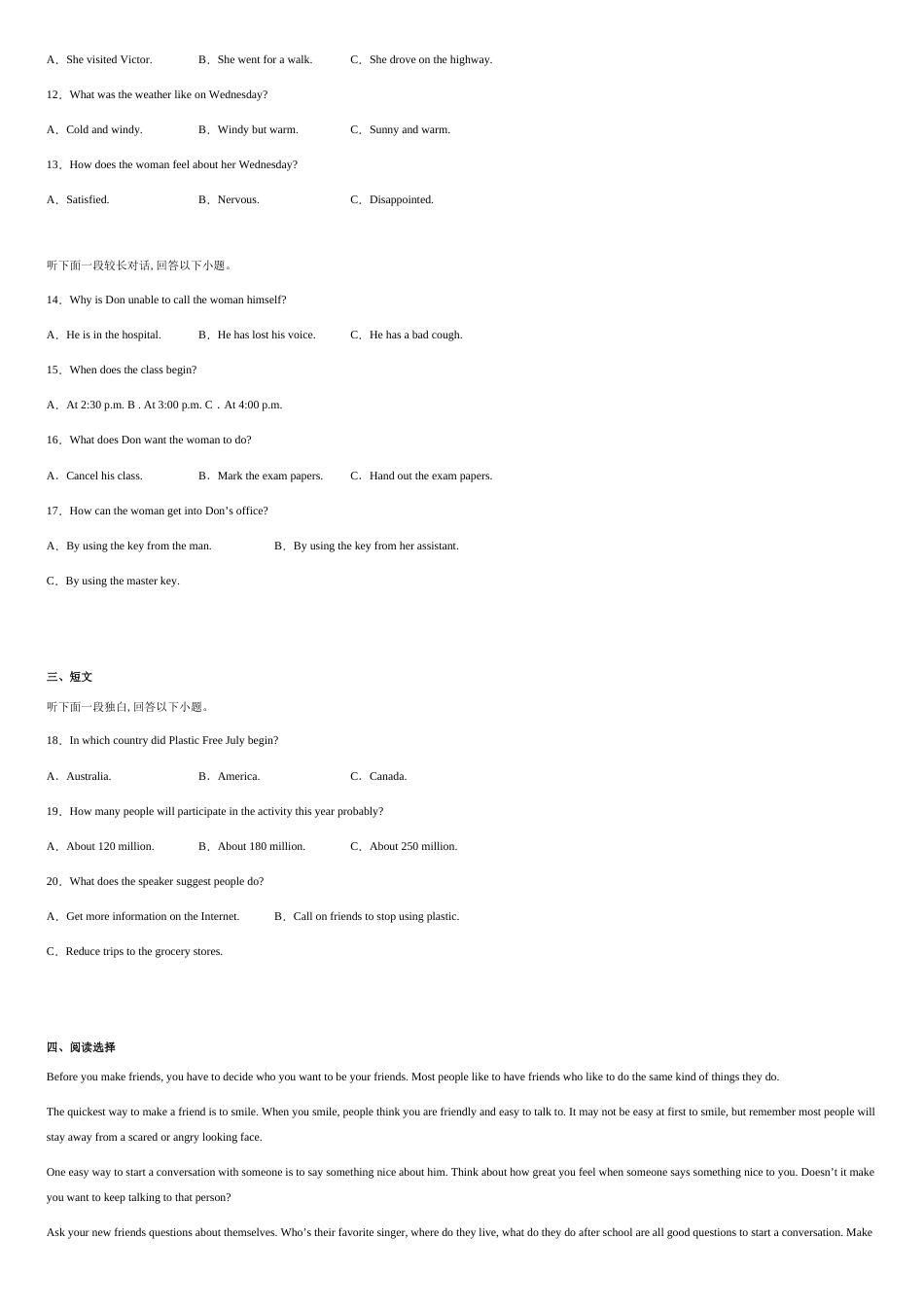 江苏省淮安市高中校协作体2020-2021学年高一上学期期中考试英语试题（含听力）-b1da3d77b095410baa69f27eff3c339e_第2页