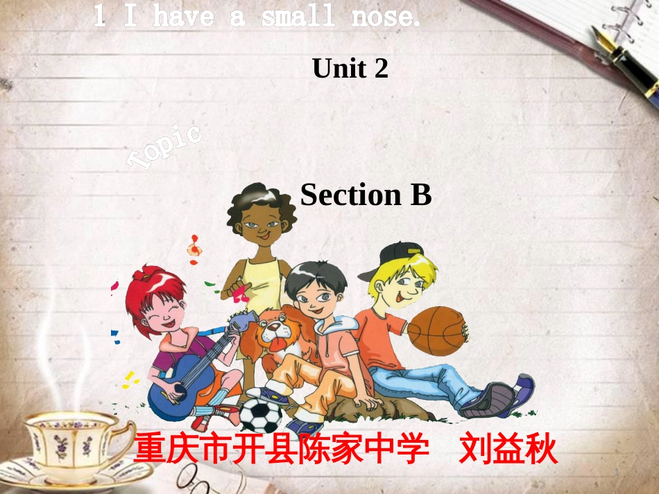 仁爱版七年级上册英语Unit2Topic1SectionB课件[共30页]_第1页