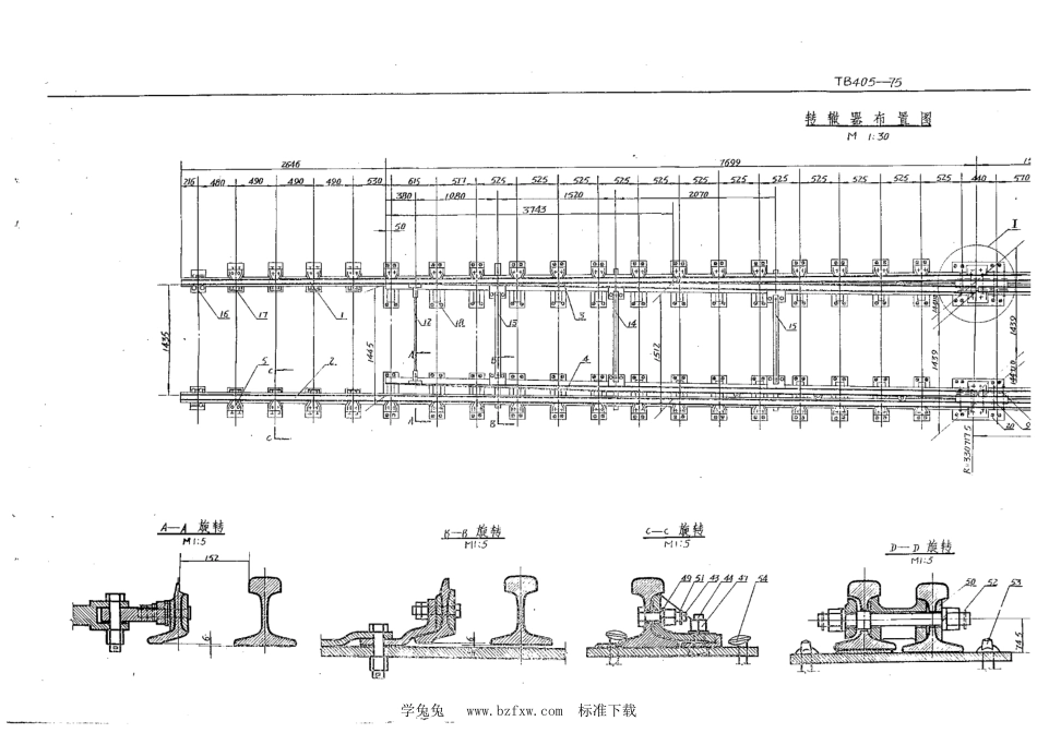 TB∕T 405-1975 每米50公斤钢轨7.7米尖轨转辙器(普通钢轨直线尖轨)_第3页