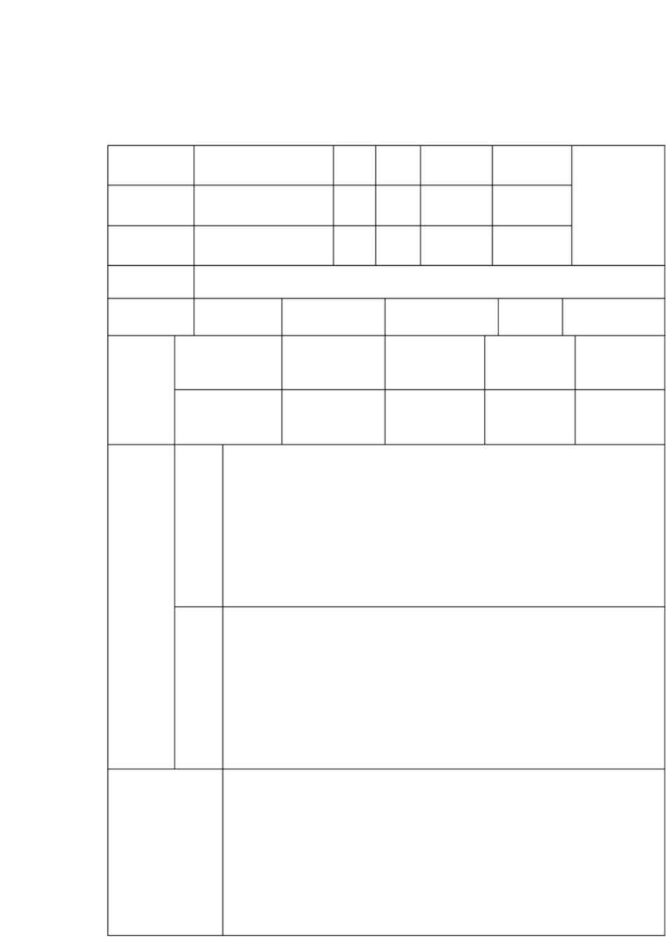 全国注册风水师资格考试[共6页]_第3页